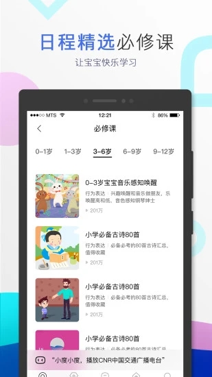 成版人奶茶视频app有容4